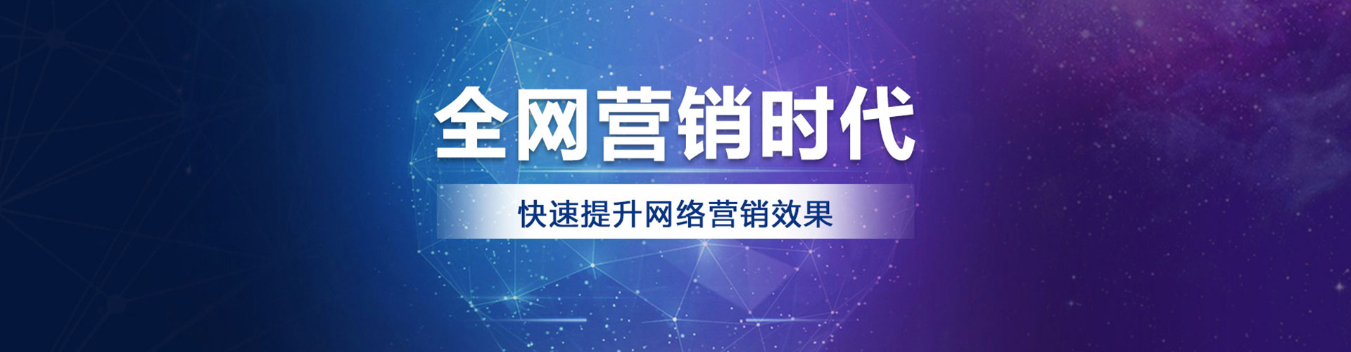 庆安百度竞价托管