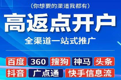 今日头条信息流广告投放策略案例分析
