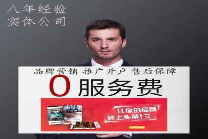 百度推广收费标准调整：案例分析与应对策略